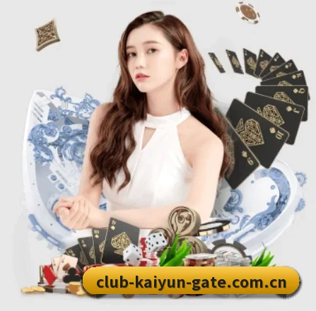 开云体育登录入口的故事