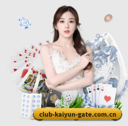 开云体育登录入口的故事
