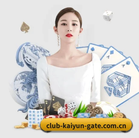开云体育登录入口 APP 界面（kaiyun）